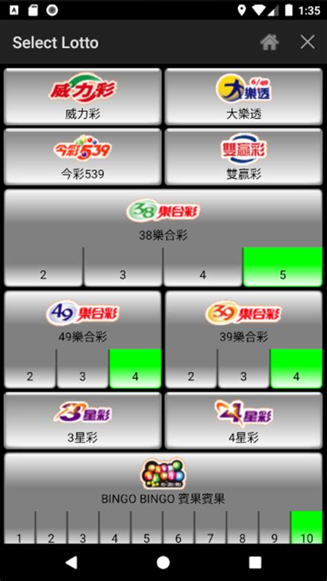 638 taiwan lottery result|3D Lotto Number: 638 .
